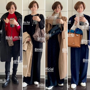 年末年始 #ootd まとめ