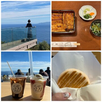 鰻と空と海と山。週末一泊二日、伊東へプチ旅行で癒される♪②