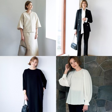  ランチ会、行事、初顔合わせ......忙しい季節です“予定がある日”のちょっときれいめ服まとめ