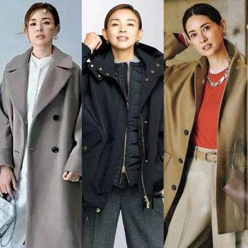 12月から2月のアウターはこれ！”気温で選ぶ”50代のおしゃれな「冬のコート」