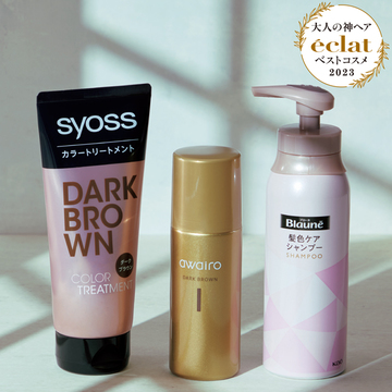 【50代神ヘアベストコスメ】簡単で使いやすいストレスフリーな白髪染め3選