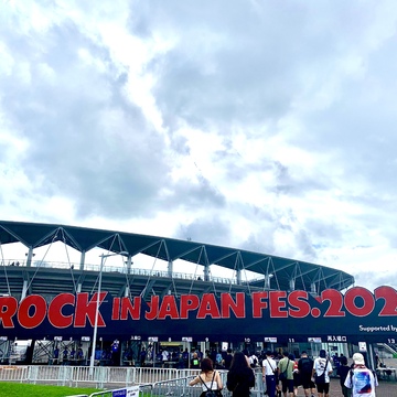 「ROCK IN JAPAN FESTIVAL 2025」に行ってきました🎵