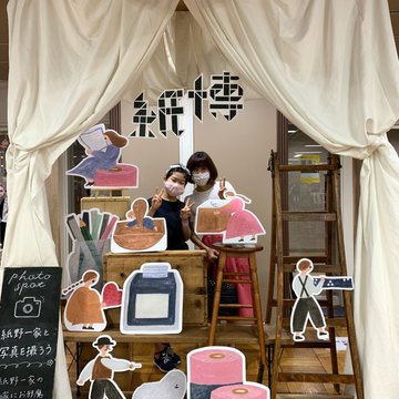 浅草で開催された紙博2022東京