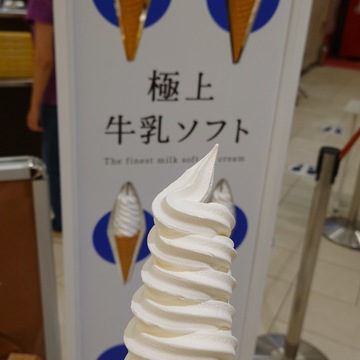 夏休みはトマムへ①