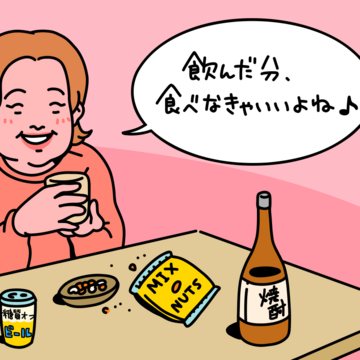 【更年期ダイエット】「お酒は飲むけどあまり食べない。なのに一向に痩せない」あなたが痩せない本当の理由