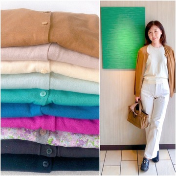 差し色✨カーディガン