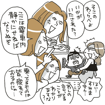 「世直しモンスター」にならないための怒りの鎮め方＆コントロール術