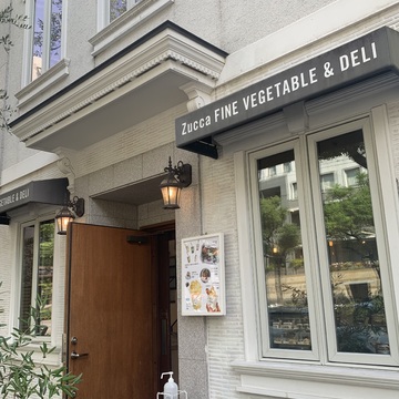 【ハロウィン/カボチャ】Zucca FINE VEGETABLE & DELI ・六甲ガーデンテラス+イングリッシュガーデン【神戸】