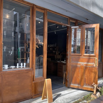 『東京のブルックリン』浅草・蔵前界隈を散策♪