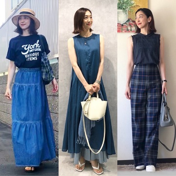 この夏のブルー・ネイビーコーデ