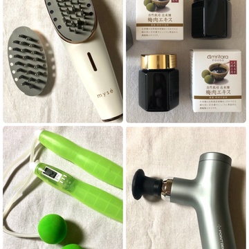 2021 ベスト マイ グッズ！！