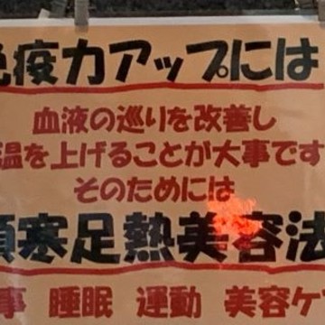 リラックス　デトックス　リセットが叶う！ヘッドスパ