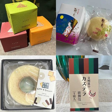 定番の品から隠れた名品まで！50代が買って満足した旅のお土産12選【チームJマダムまとめ】