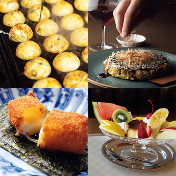 まるで食の万華鏡！オトナの美食欲を満たしてくれる「大阪」グルメ大特集