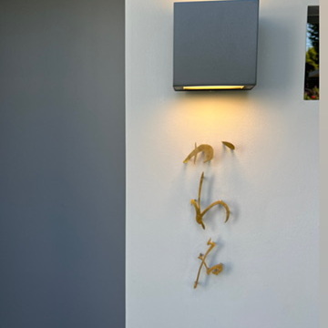 鎌倉に新たな蕎麦屋がオープン！！