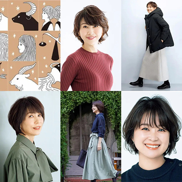 2024年はどんな年になる？イヴルルド遙華が占うあなたの運勢【人気記事週間ランキングTOP10】