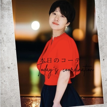 パリ、ミラノのマダムに学ぶ「赤」の装い✨