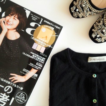 アラフィーの「黒」