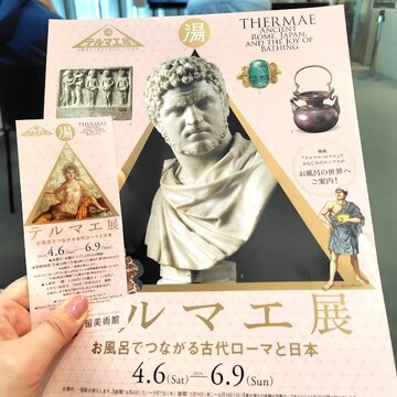 話題のテルマエ展からの･･･おしゃれ空間広がるレストランで銀座ランチ♡