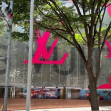 LOUIS VUITTON  SAVOIR　FAIRE　トランクと家具の特別展　