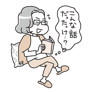 読書や整理整頓が脳への刺激になる！「理解系脳番地」を鍛えて脳のとっちらかりを防止