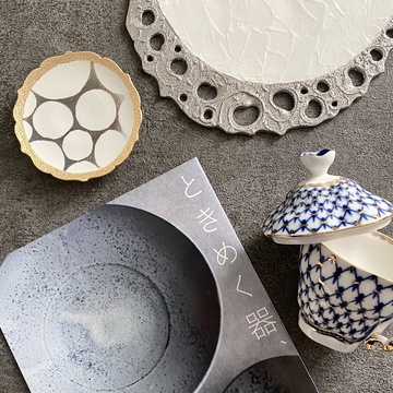 éclat12月号掲載、私のときめく器＆裏話