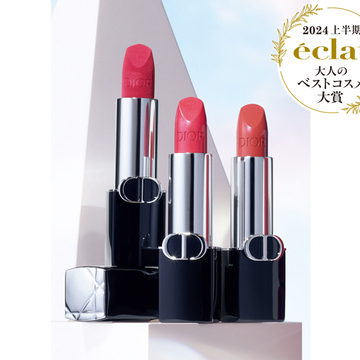 【2024年上半期ベストコスメ大賞】メイクアップ大賞はディオールのルージュ！