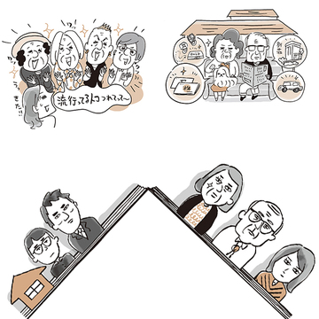 専門家に聞いた！介護、相続、お墓……義家族間で問題が起きる前にやっておきたいこと