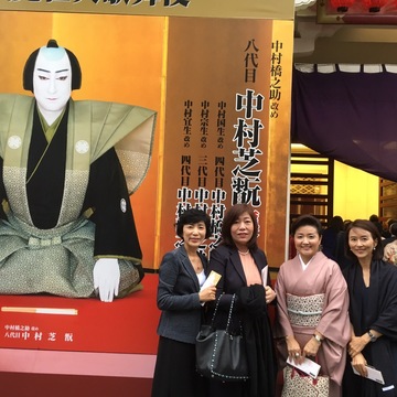 中村芝翫襲名披露公演