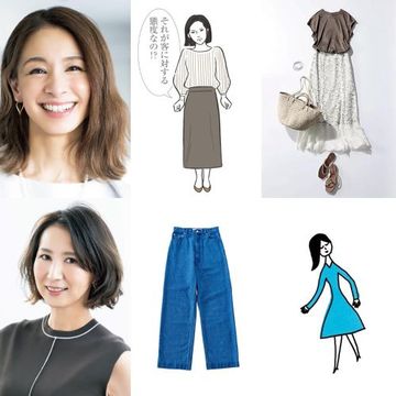 「自分は絶対に正しい」と主張する困った人たち増えています！ 【人気記事週間ランキングTOP10】