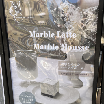 行ってみたかったカフェへ