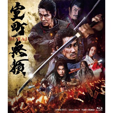 誰もが知る歴史のイメージが変わる!?"あの戦乱”に新解釈【旬の「歴史エンタメ」】