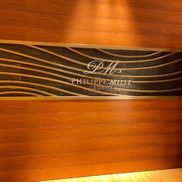 株主優待で幸せな時間