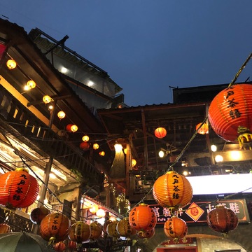 台湾旅行 Part II