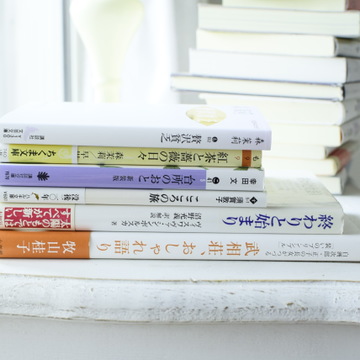 世界本の日と積読リスト
