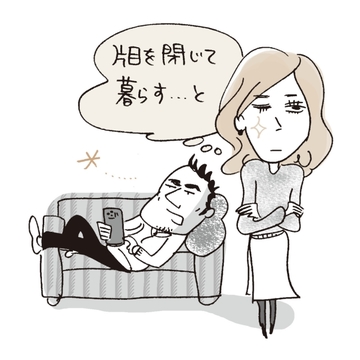 夫婦関係がうまくいくために心がけていることは？【「アラフィーの夫婦」白書2021】