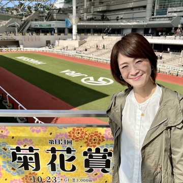 初めての競馬 〜菊花賞・阪神競馬場〜