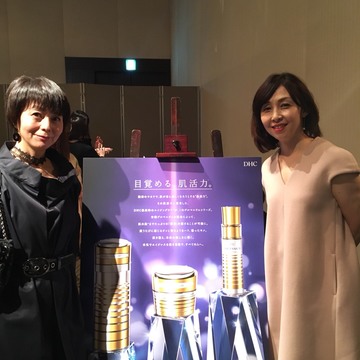 DHCゲルマニウムスキンケアを体験。