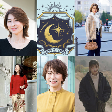 アラフィーが気になる「2月の運勢」は？【人気記事週間ランキングTOP10】