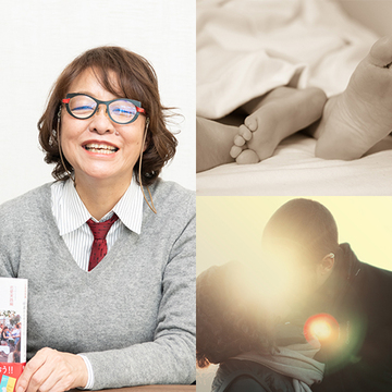 50代から「人生最高のセックス」を経験するには？「ちつのトリセツ」原田純さんがアラフィーのセックスの悩みにズバリお答え！