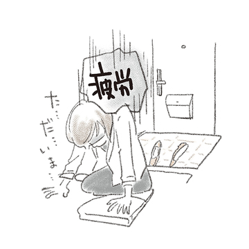 がんばりすぎは禁物！「夕方ツライ」の克服は、自分の体と向き合うことから