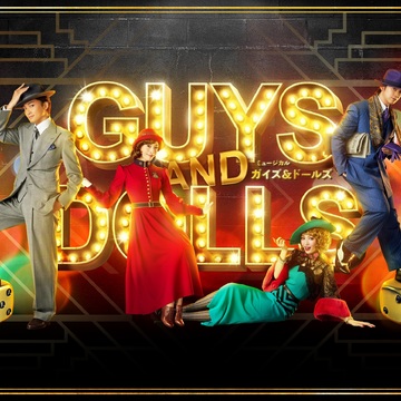 舞台『ガイズ＆ドールズ』開幕目前！明日海りお×望海風斗がエール交換！【Web eclat限定】