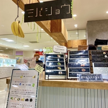 心とからだにやさしい、プレミアムジュース✨