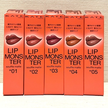 50代がお試し！話題のリップ「ケイト リップモンスター」 photo gallery