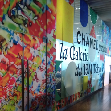 CHANEL presents「la Galerie du 19M Tokyo」