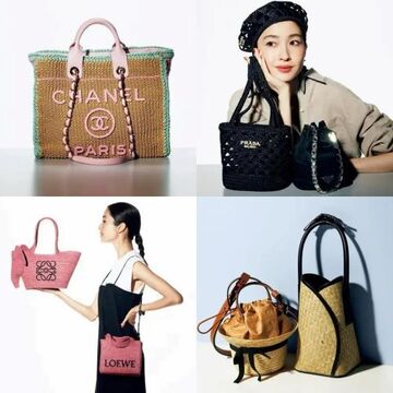 50代がときめく！シャネル、ロエベ、プラダなど人気ブランドの「かごバッグ」