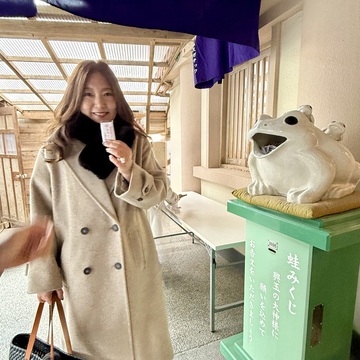 伊勢・夫婦岩と、縁起の良いカエルが並ぶ二見興玉神社へ