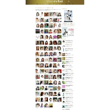 スタートから半年、チームJマダムのブログが同世代から熱視線！