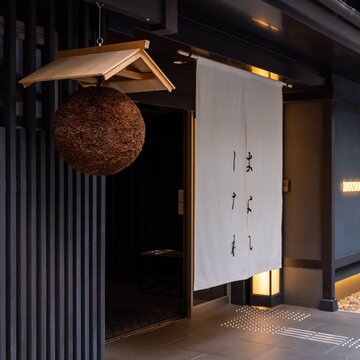 京都の街歩きにも最適！体験型滞在がかなうホテル『HANARE by Tokyu Stay』がオープン