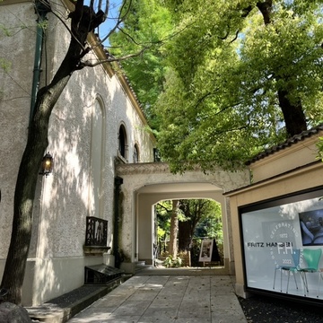 フリッツ・ハンセン150th-タイムレスデザインの証